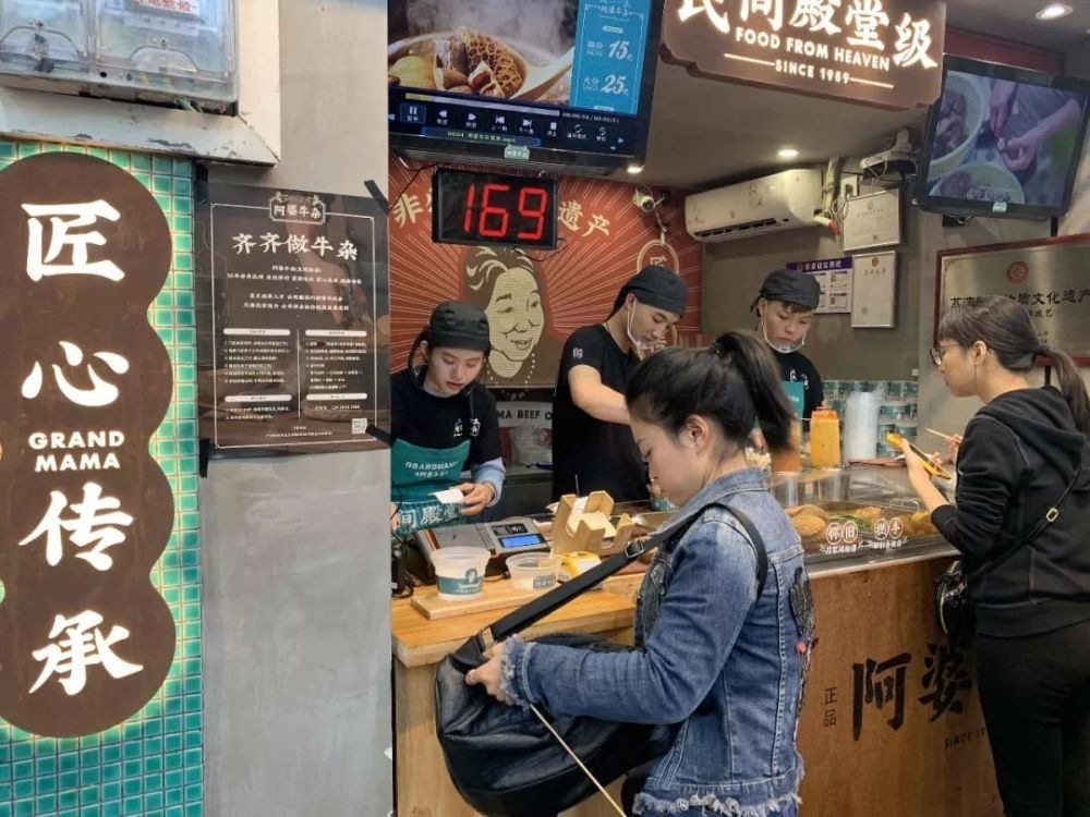 開個牛雜店怎么樣，賺錢嗎？